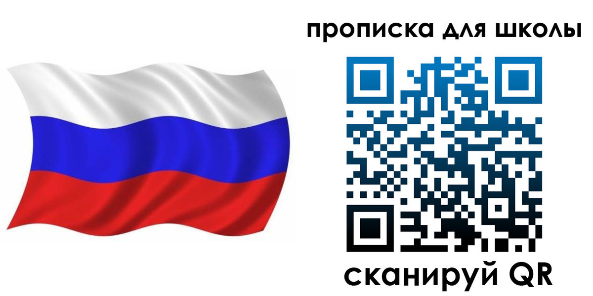 прописка в Ханты-Мансийске